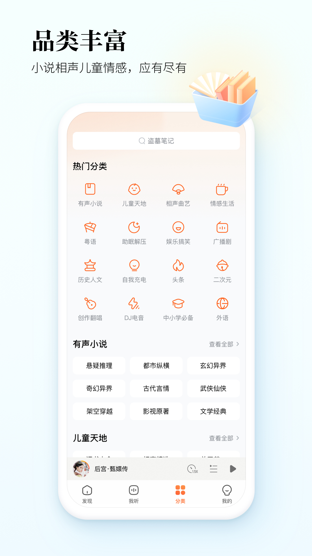 设备协同演示