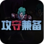 攻守兼备策略对战无限资源畅玩v1.5.3 无限电力版