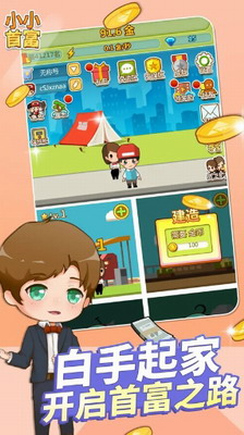 u5c0fu5c0fu9996u5bccu65e0u9650u94bbu77f3u7248