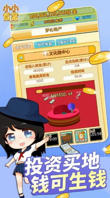 u5c0fu5c0fu9996u5bccu65e0u5e7fu544au4e0bu8f7d
