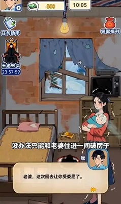 u5f52u6765u4ecdu662fu5927u4f6cu514du8d39u7248u514du8d39u7248