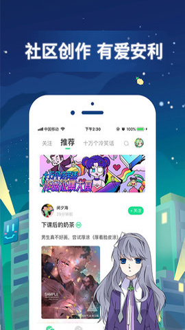 u6709u5996u6c14u6f2bu753bappu4e0bu8f7d