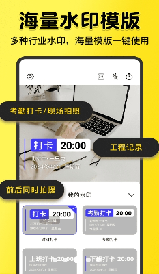 场景应用示例