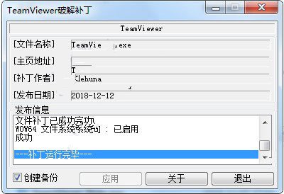 配置文件部署示意图