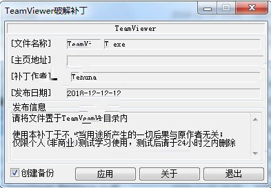 参数配置界面
