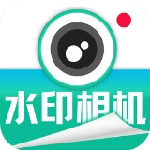 安卓水印相机免费拍照工具