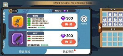 u684cu9762u7a81u56f4u514du5e7fu544au7248
