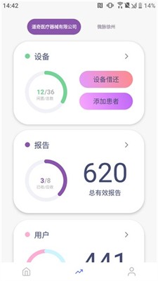u516bu6212u7761u7720u514du8d39u7248