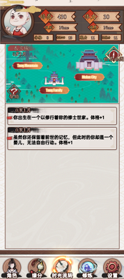 u91cdu751fu4e4bu6211u5728u4ebau95f4u5f53u708eu5e1du514du8d39u7248