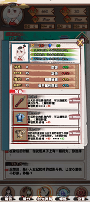 u91cdu751fu4e4bu6211u5728u4ebau95f4u5f53u708eu5e1du514du8d39u7248u514du8d39u7248