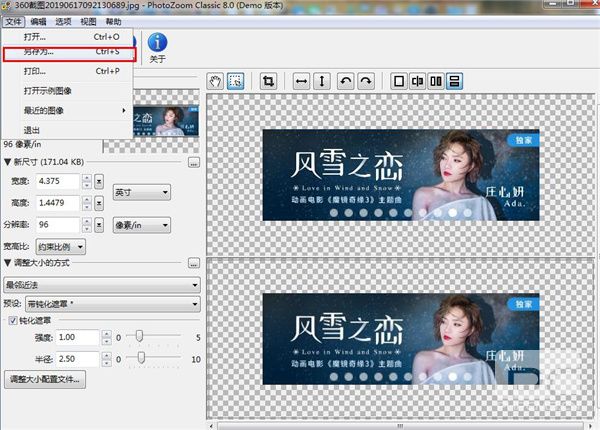 图片处理效果对比