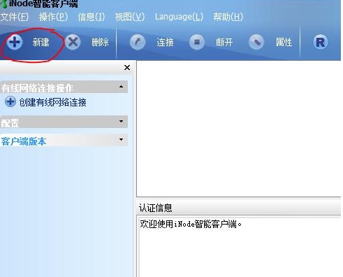 inodeu667au80fdu5ba2u6237u7aef 