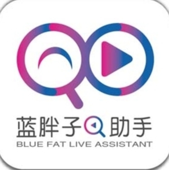 蓝胖子直播助手电脑版高效直播解决方案