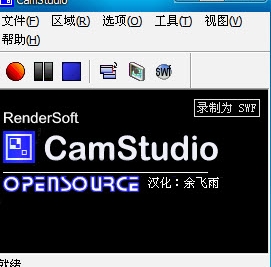 WinCamu4e2du6587u7248(u5c4fu5e55u5f55u5236u8f6fu4ef6) 