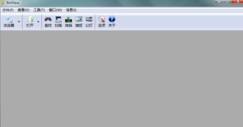 XnView Extended(u56feu7247u6d4fu89c8u5668) 