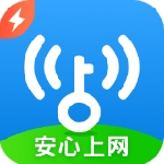 WiFi万能钥匙极速版安全连接更省心v6.8.26 安卓版