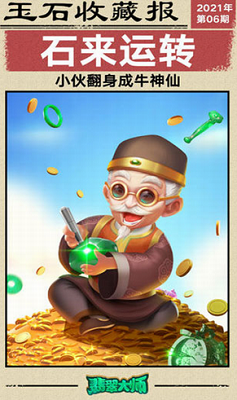 u7fe1u7fe0u5927u5e08u6e38u620fu514du8d39u7248u65e0u9650u91d1u5e01u7248