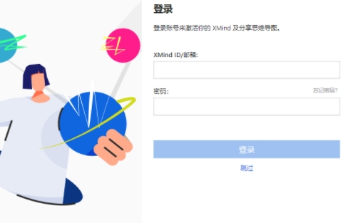 u601du7ef4u5bfcu56feXMind ZEN 