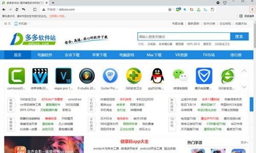 浏览器操作界面示意图