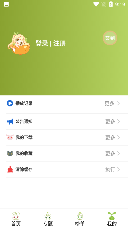 mifunu52a8u6f2bu624bu673au7248