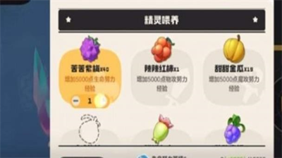 洛克王国世界精灵努力值提升全攻略