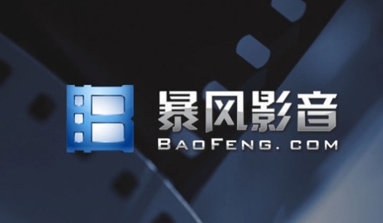 u66b4u98ceu5f71u97f3 