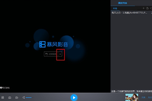 u66b4u98ceu5f71u97f3u7effu8272u7248