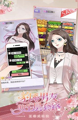 u8c79u7cfbu7537u53cbu7684u5343u5c42u5957u8defu514du8d39u7248u65e0u9650u63d0u793au7248