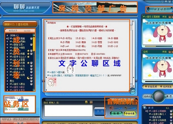 聊聊语音界面展示