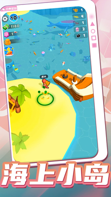 u7231u4e0au9493u9c7cu8005u514du8d39u7248