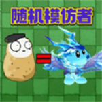 植物大战末日丧尸免费无限资源塔防手游