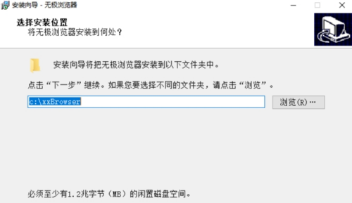 u65e0u6781u6d4fu89c8u5668u7535u8111u7248u4e0bu8f7d 