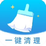 手机清理加速深度优化利器