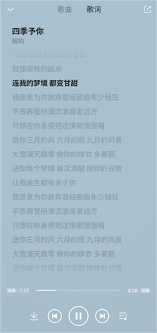 u4e50u4eabu97f3u4e50u514du8d39u7248