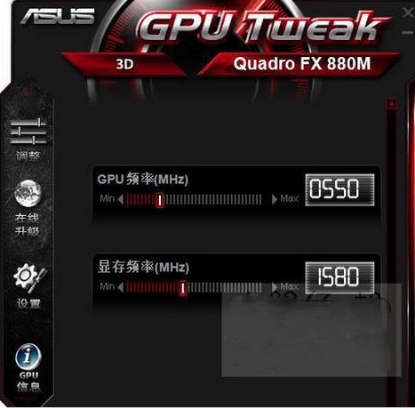 asus gpu tweak(u663eu5361u8d85u9891u5de5u5177) 
