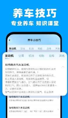 u8fddu7ae0u5febu67e5u901aappu624bu673au7248