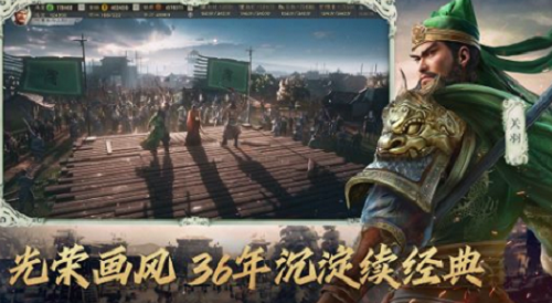 武将阵容搭配界面