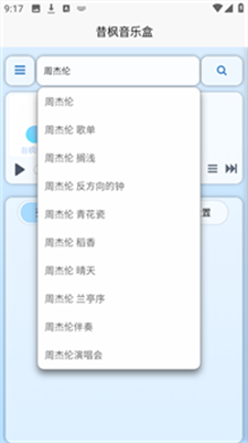 u6614u67abu97f3u4e50u76d2