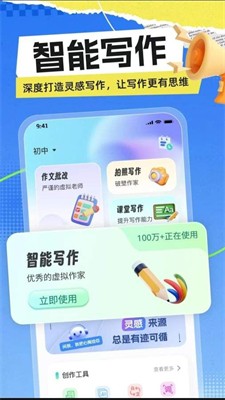 u6781u5149u5199u4f5cu514du8d39u7248