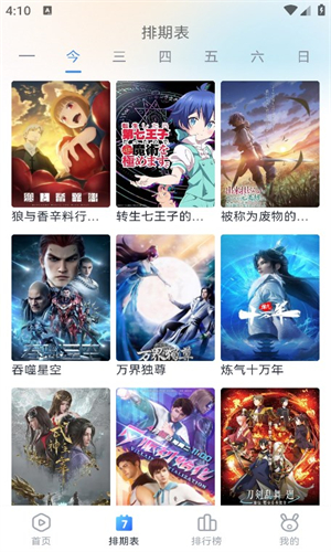 功能模块示意图