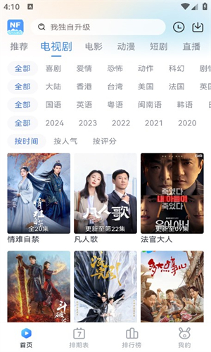 特色功能演示图