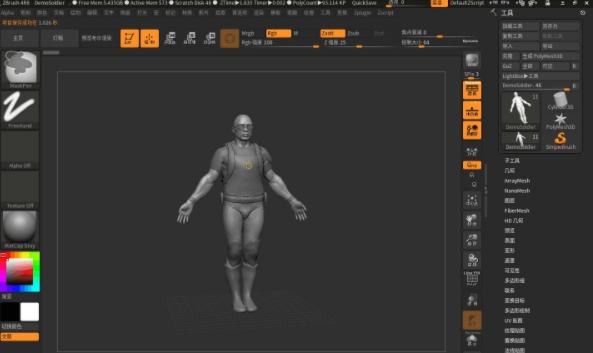 ZBrush(u96d5u523bu7eb9u7406u7ed8u5236u5de5u5177) 