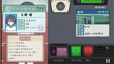 u68c0u67e5u8eabu4f53u6355u6349u5b66u9662u5185u7f6eMODu83dcu5355u7248