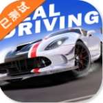 真实赛车2全车辆解锁中文畅玩版v4.4.2 内置菜单版