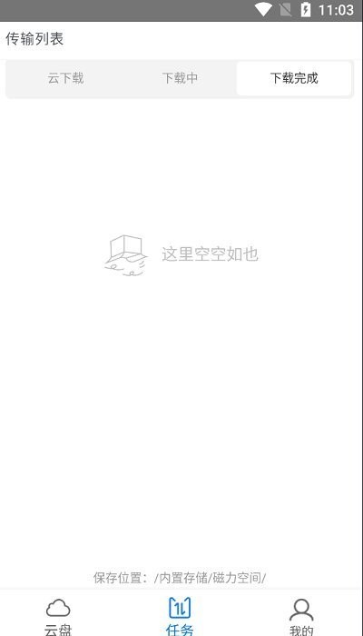 u78c1u529bu7a7au95f4
