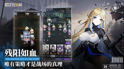 u8d85u6b21u5143u5973u795eu514du8d39u7248u514du8d39u7248