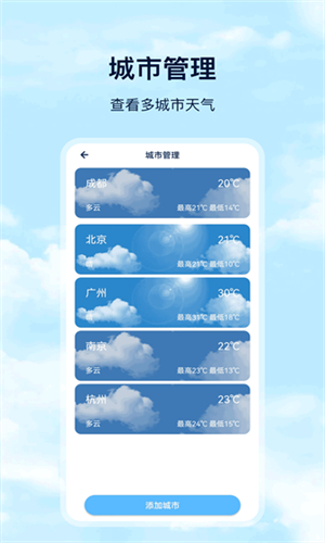 daysu5929u6c14u9884u62a5