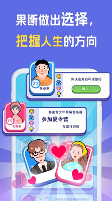 u6211u662fu5192u9669u5bb6u514du8d39u7248