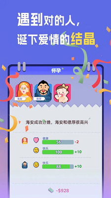 u6211u662fu5192u9669u5bb6u514du8d39u7248u514du8d39u7248