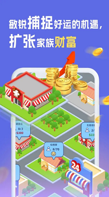 u6211u662fu5192u9669u5bb6u514du8d39u7248u6700u65b0u7248